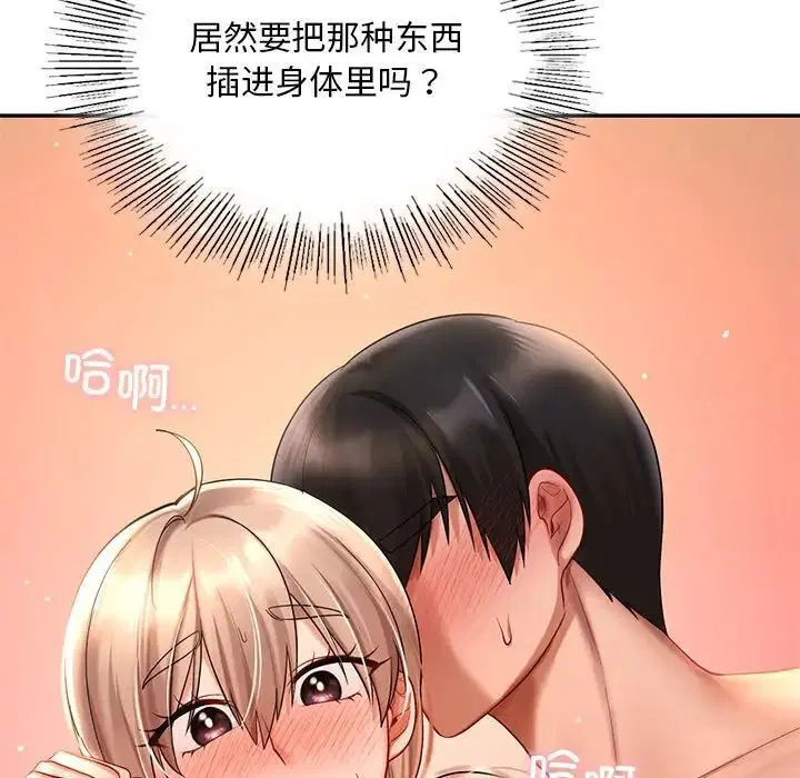 第19話