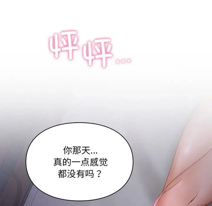 第19話