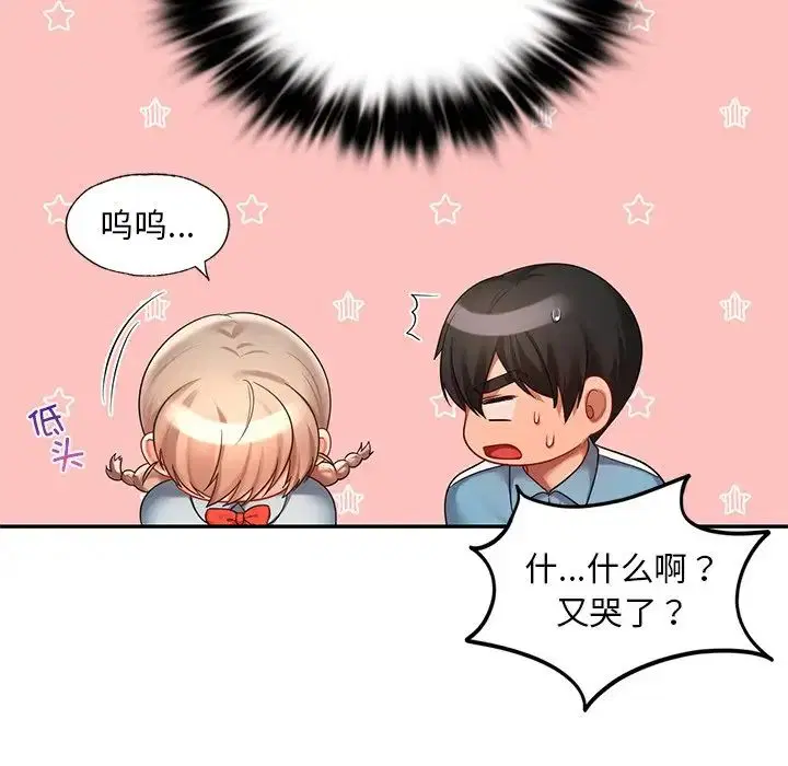 第19話