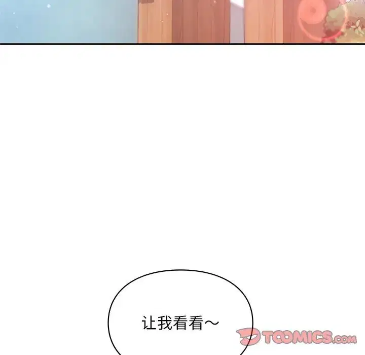 第19話