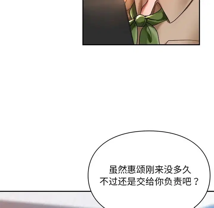 第19話