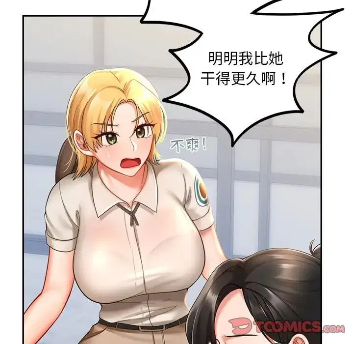 第19話