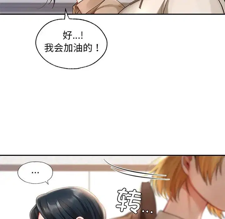 第19話
