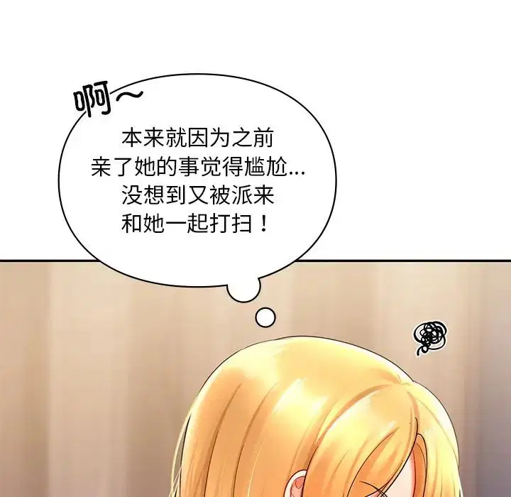 第19話