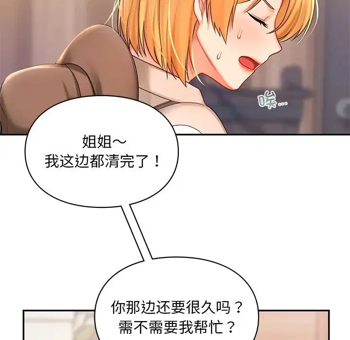 第19話