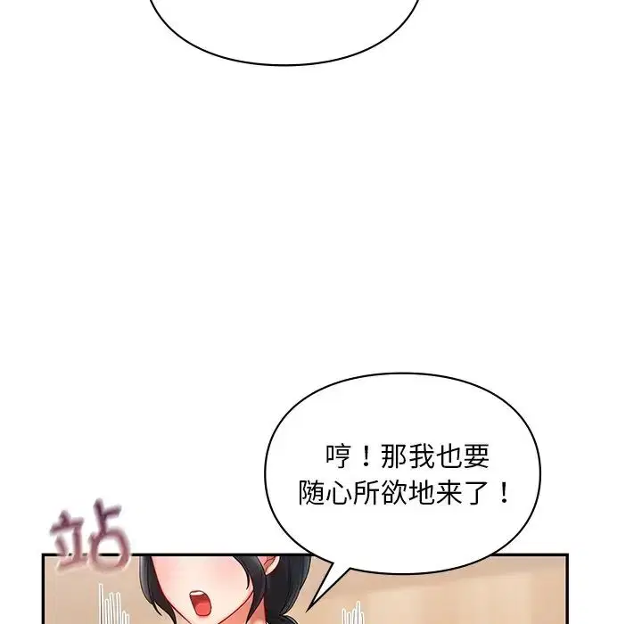 第19話