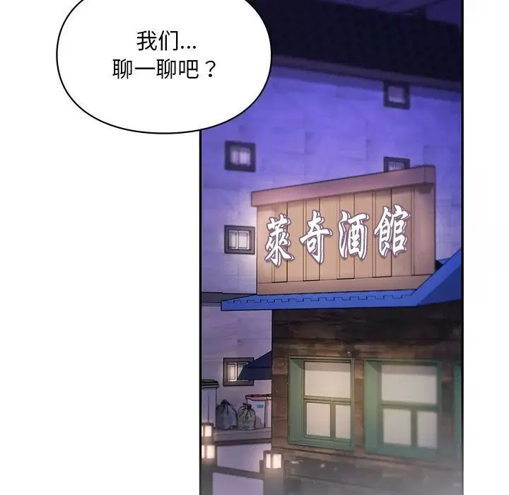 第19話