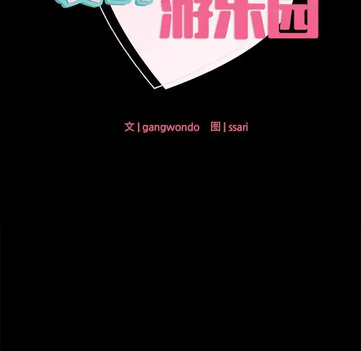 第19話