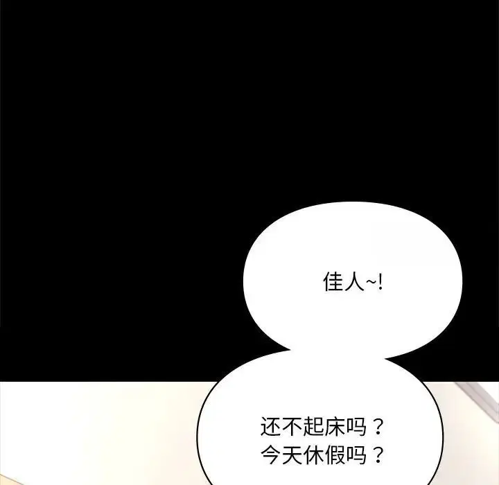 第19話