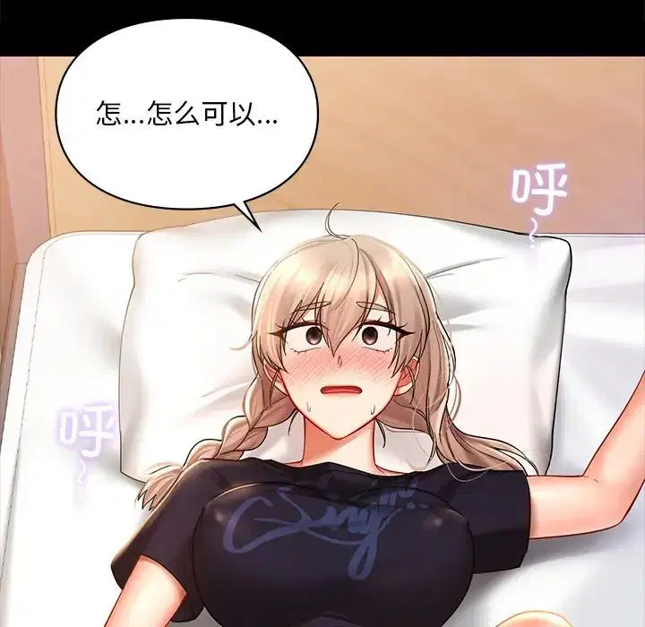 第19話