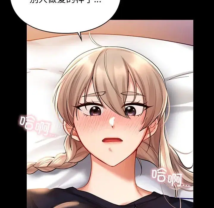 第19話