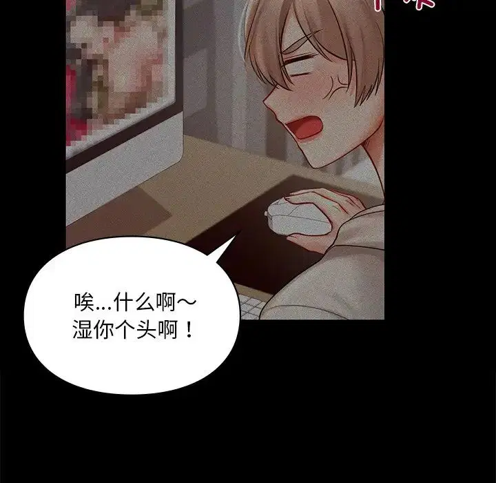 第19話