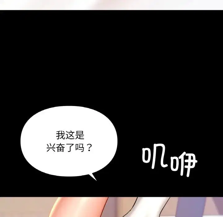 第19話