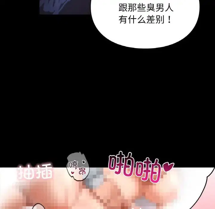 第19話