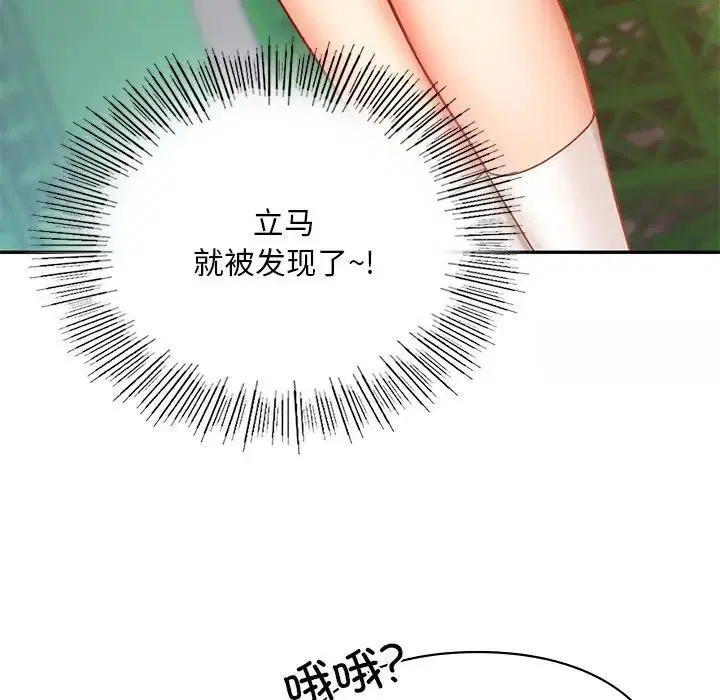 第19話
