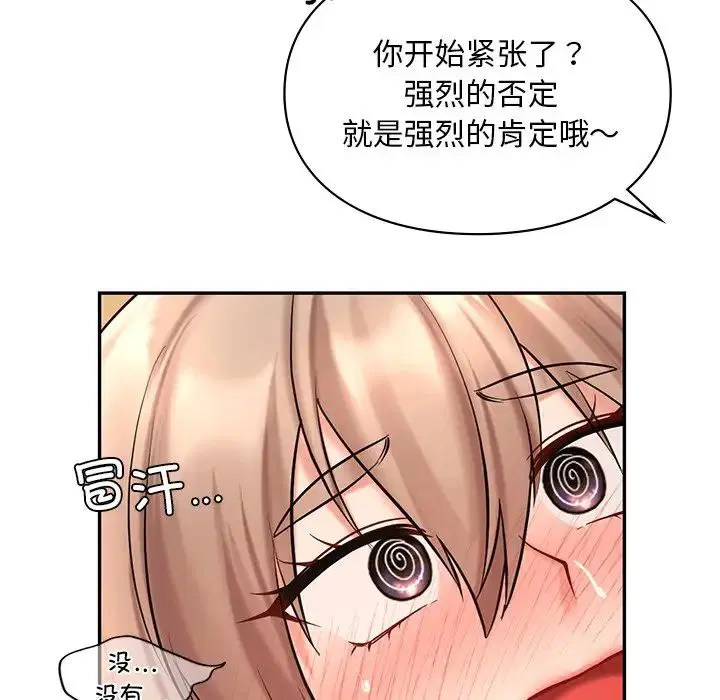 第19話