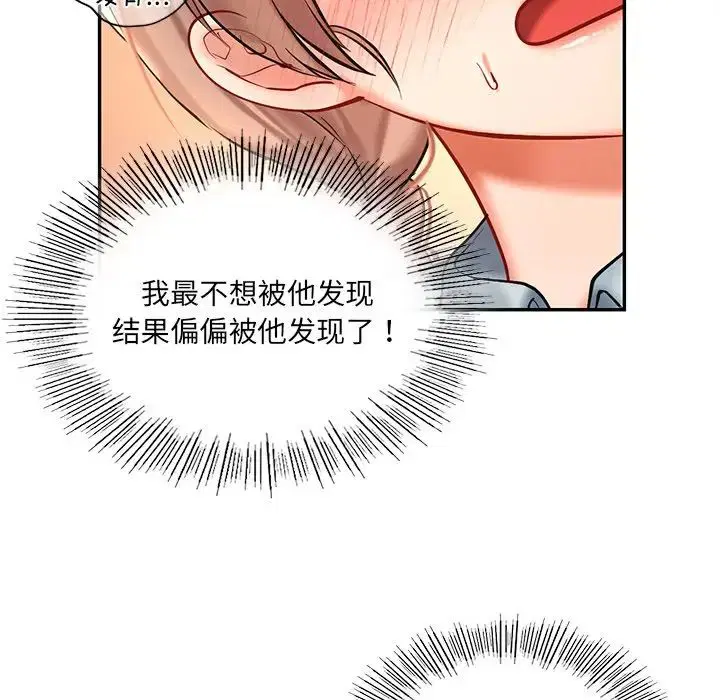 第19話