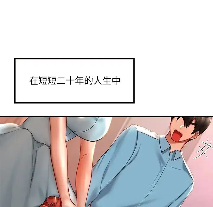 第19話