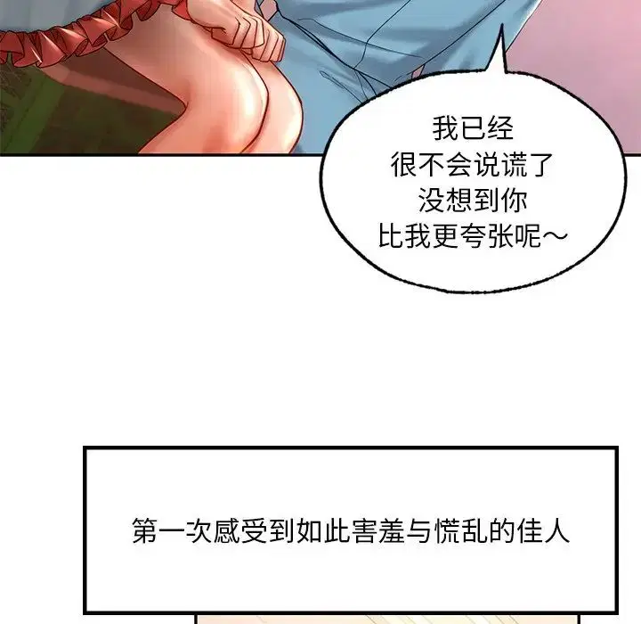 第19話