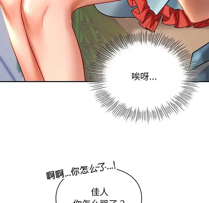 第19話
