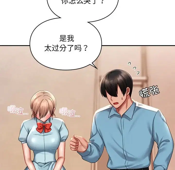 第19話