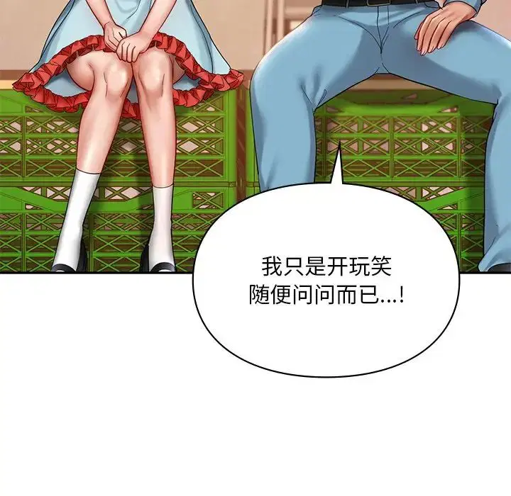 第19話