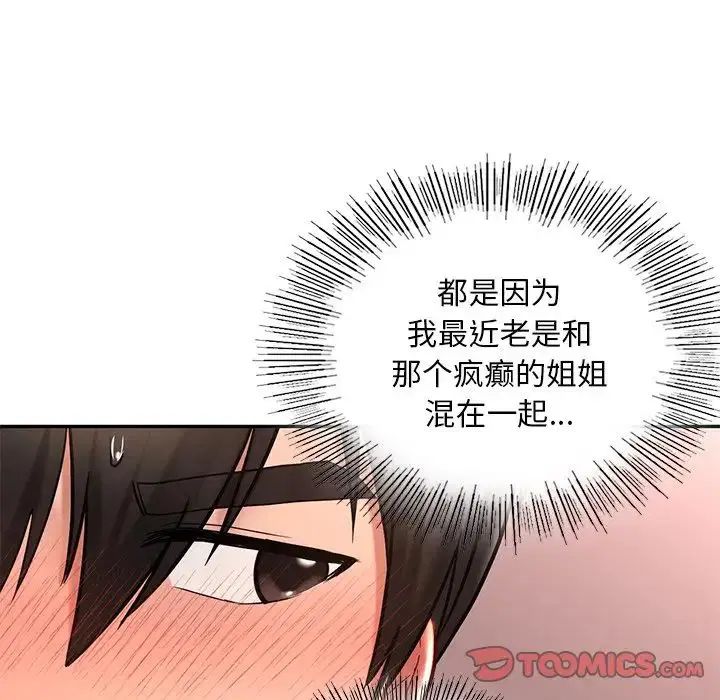 第19話