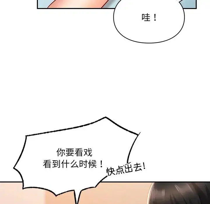 第19話