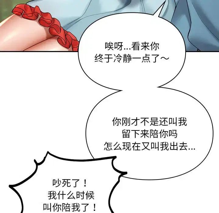 第19話