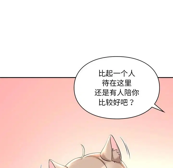 第19話