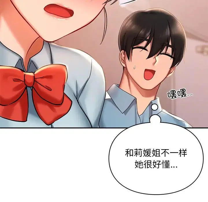 第19話