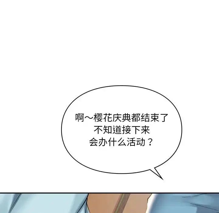 第19話