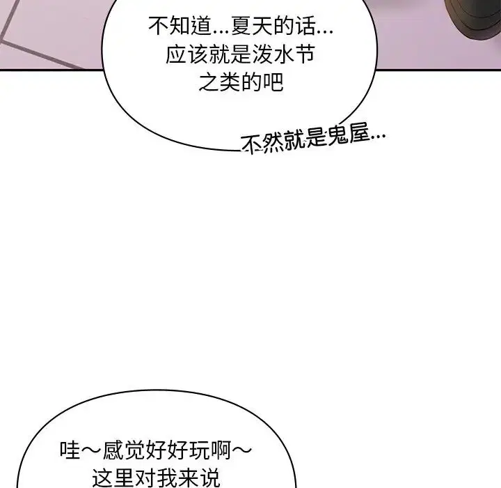 第19話
