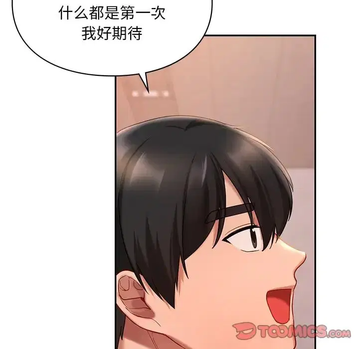 第19話