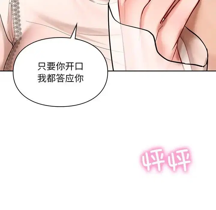 第20話