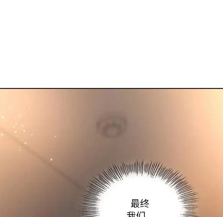 第20話