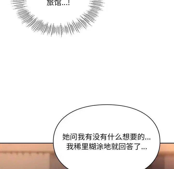 第20話