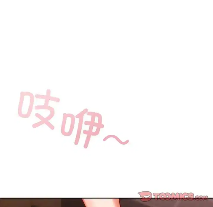 第20話