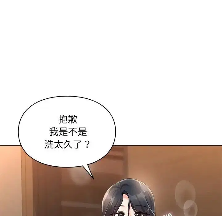 第20話