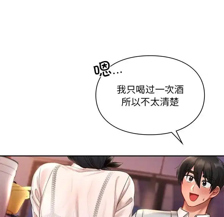 第20話