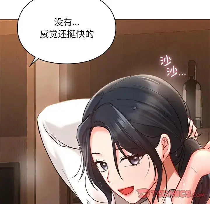 第20話