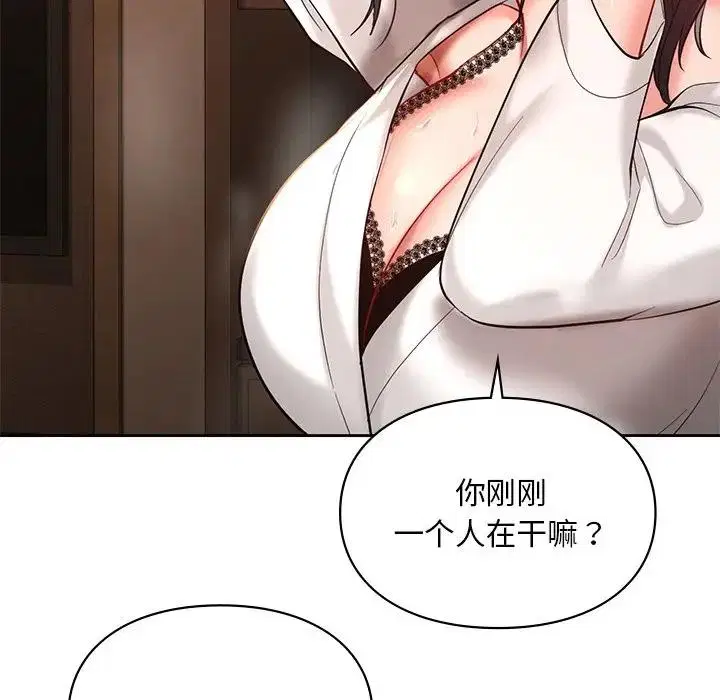 第20話