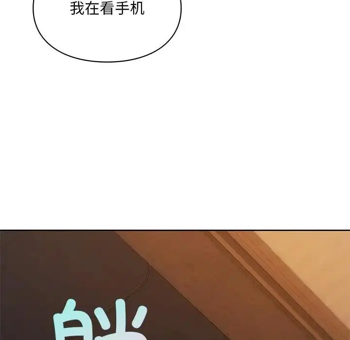 第20話