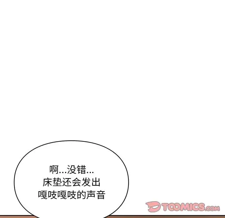 第20話