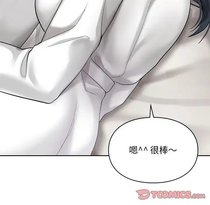 第20話