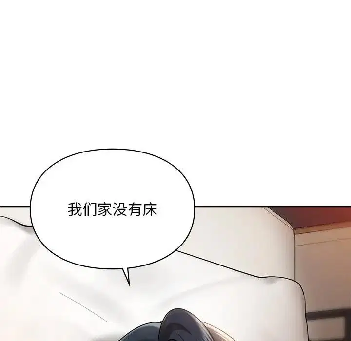 第20話