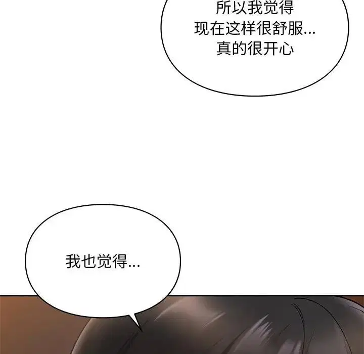 第20話