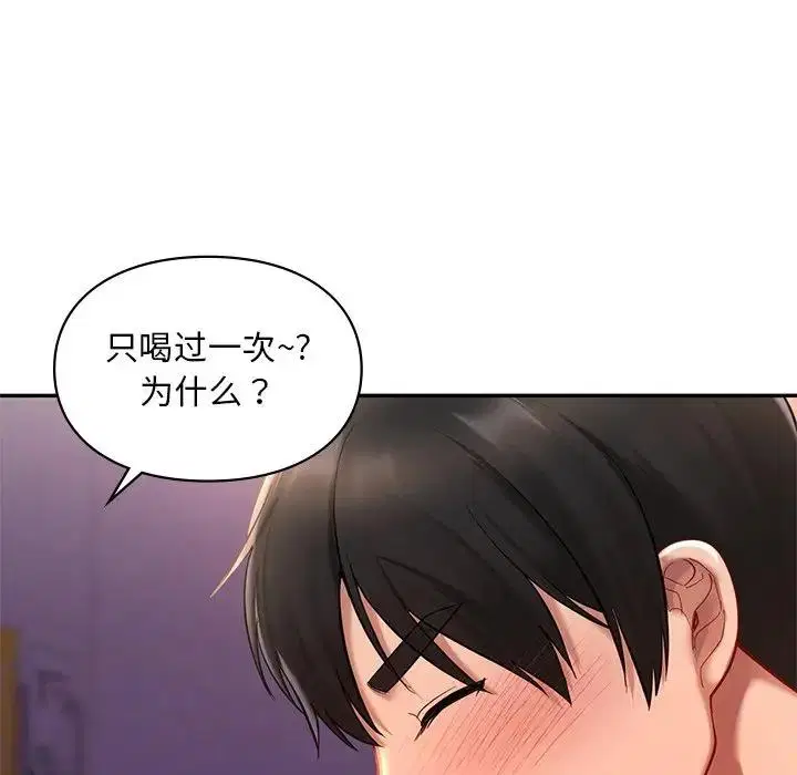 第20話
