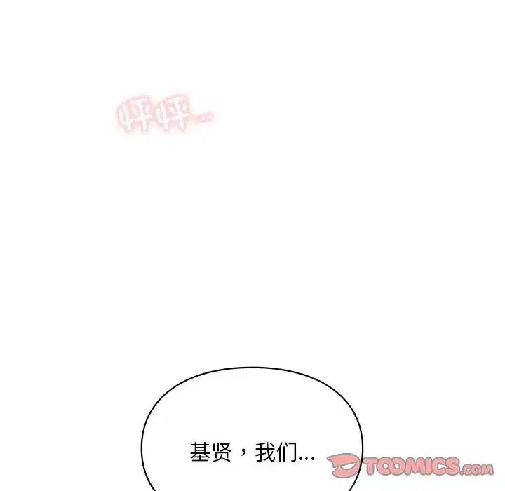 第20話