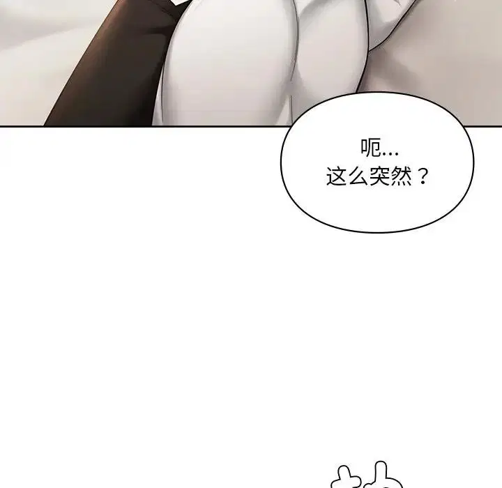第20話